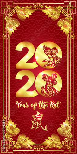 Concept, template for greeting card or envelope for money with Chinese New Year symbols in red and gold. Year of the rat 2020. Chinese hieroglyphs with translations. Vector illustration..