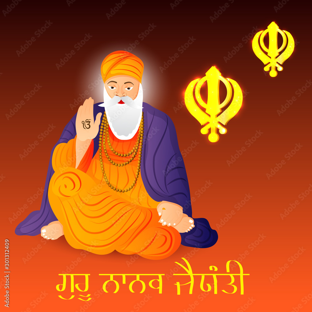 Guru Nanak Jayanti Stock Illustration | Adobe Stock