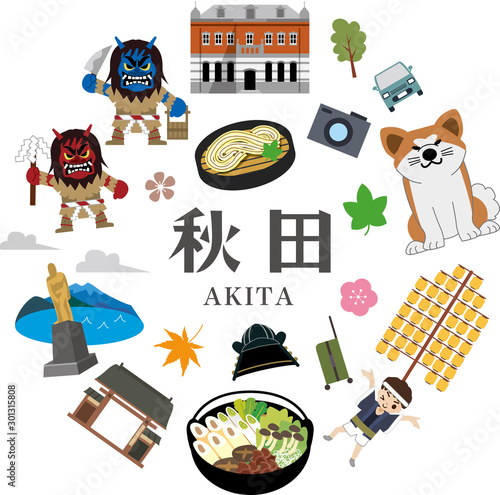 秋田　観光　旅行