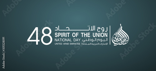 48 UAE National day banner with arabic script: 2 december, 48 UAE National day, Spirit of the union, United Arab Emirates. Design Anniversary Celebration Card with arabic hand calligraphy script.