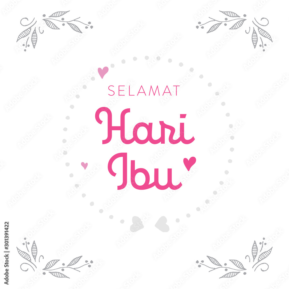 Mother's Day Greetting Text Vector Illustration Mother's Day Greetting Text Vector Illustration