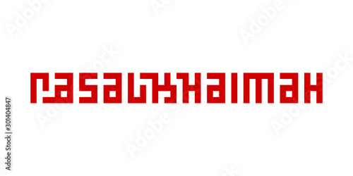 Ras Al Khaimah. Logotype of Emirate State Name in UAE. Vector Illustration. 