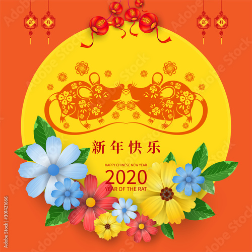 Happy Chinese New Year 2020 year of the rat paper cut style. Chinese characters mean Happy New Year, wealthy. lunar new year 2020. Zodiac sign for greetings card,invitation,posters,banners,calendar