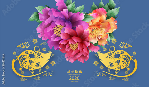 Happy Chinese New Year 2020 year of the rat paper cut style. Chinese characters mean Happy New Year, wealthy. lunar new year 2020. Zodiac sign for greetings card,invitation,posters,banners,calendar
