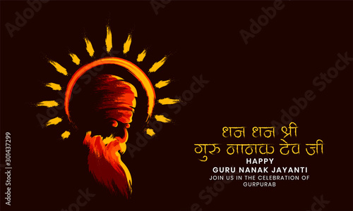 Artistic vector illustration of guru nanak dev ji on the guru nanak jayanti.