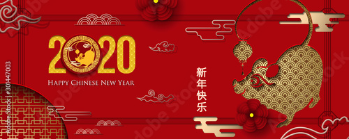 2020 Chinese New Year Greeting Card. Year of the Rat. Chinese New-Year. Paper cut with Rat and Flowers. gong xi fa cai 2020. Hieroglyph - Zodiac Sign Rat. Place for your Text.