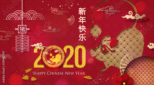 2020 Chinese New Year Greeting Card. Year of the Rat. Chinese New-Year. Paper cut with Rat and Flowers. gong xi fa cai 2020. Hieroglyph - Zodiac Sign Rat. Place for your Text.