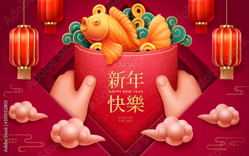 Hands holding red envelope papercut for 2020 happy new year greeting. CNY poster with fish and waves, lantern, calligraphy. Rat or mouse holiday or chinese festival, china festive. Asian celebration