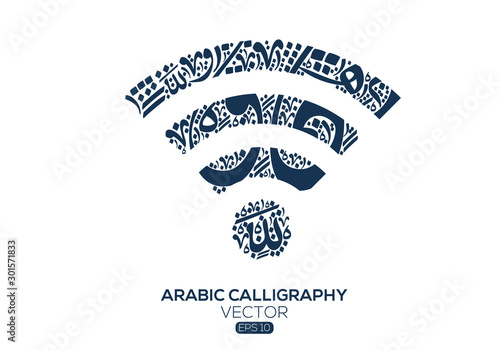 Creative Arabic calligraphy Letters , WiFi icon , Vector illustration design