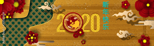 2020 Chinese New Year Greeting Card. Year of the Rat. Chinese New-Year. Paper cut with Rat and Flowers. gong xi fa cai 2020. Hieroglyph - Zodiac Sign Rat. Place for your Text.
