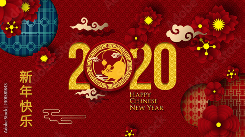 2020 Chinese New Year Greeting Card. Year of the Rat. Chinese New-Year. Paper cut with Rat and Flowers. gong xi fa cai 2020. Hieroglyph - Zodiac Sign Rat. Place for your Text.