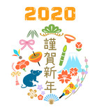 2020年　謹賀新年　和風　円形クリップアート - 子年年賀状素材
