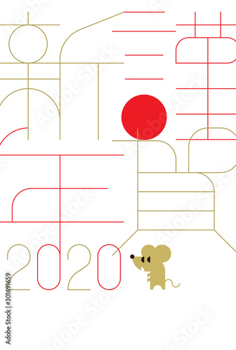 年賀状2020, 謹賀新年, ねずみ（ベクター 線幅変更可）