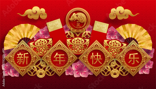 Chinese new year 2020 year of the rat ,red and gold paper cut rat character,flower and asian elements with craft style on background. (Chinese translation : Happy chinese new year 2020, year of rat)