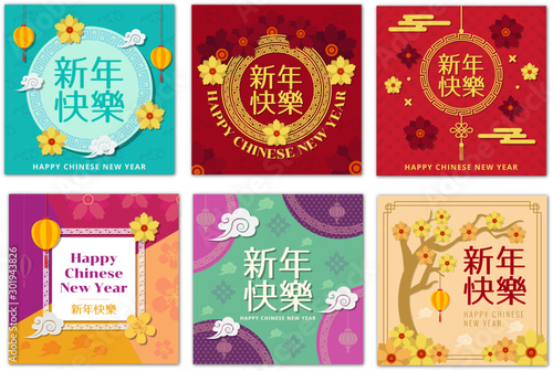 chinese new year vector set collection graphic design