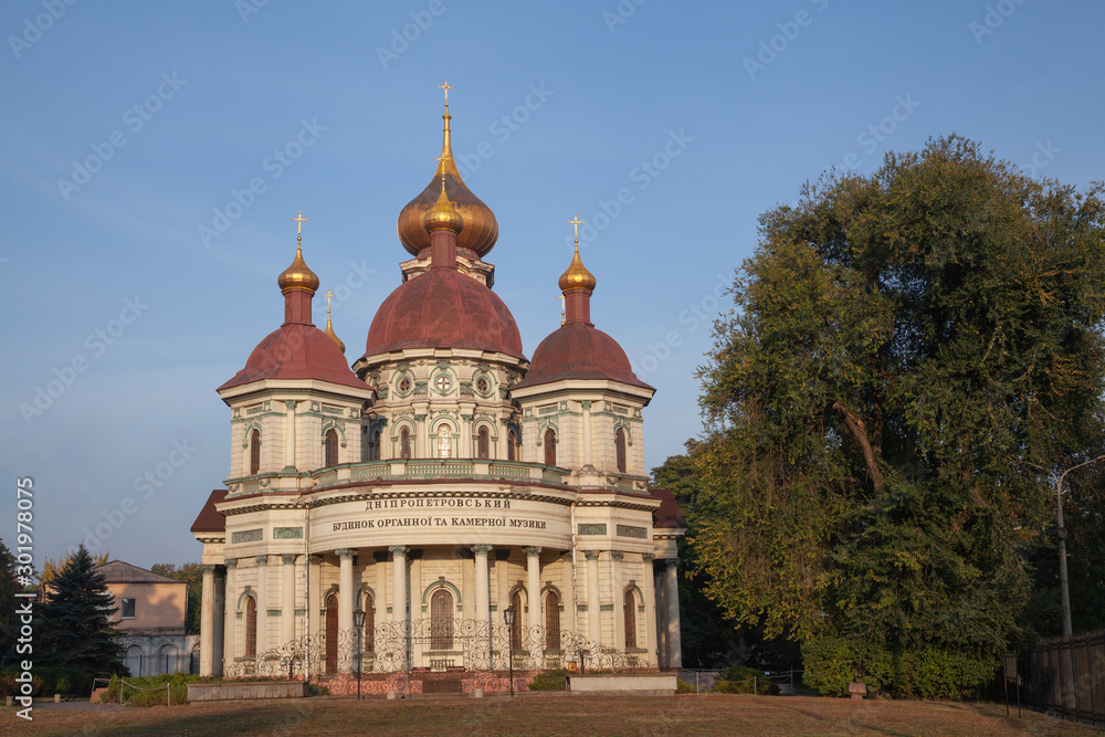 St. Nicholas (Bryansk) Cathedral, Organ Hall