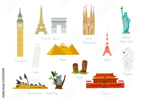 世界の建物セット