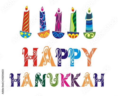 Jewish holiday Hanukkah greeting card