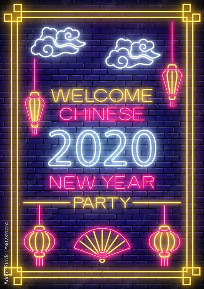 2020 Chinese New year invitation card design in neon style. Neon sign, bright banner. Celebration party flyer