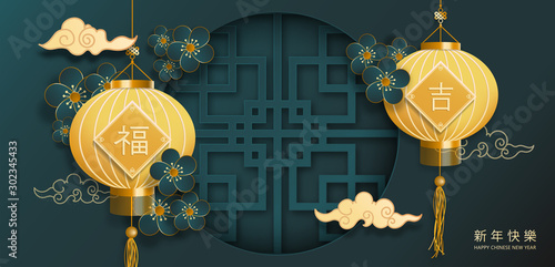Happy Chinese New Year.  Lanterns hang with Chinese character on lanterns and decoration Asian traditional. Vector illustration.