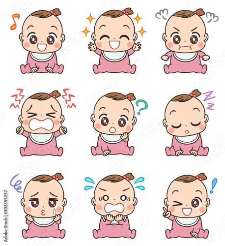 赤ちゃん イラスト かわいい セット