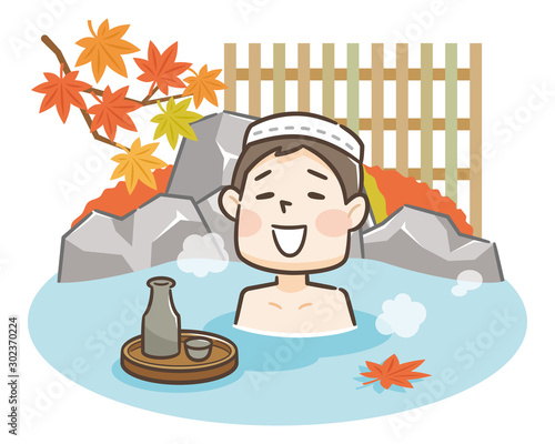 温泉　酒　秋