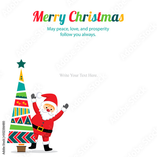 Christmas card invitation template.