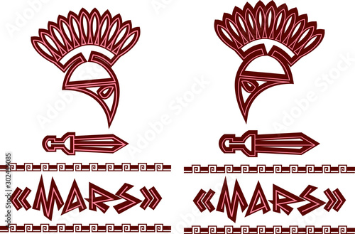 logo or emblem of Mars, God of war, as ancient Greek ornament with inscription, helmet and sword Gladius vector illustration isolated on white background in clip art style