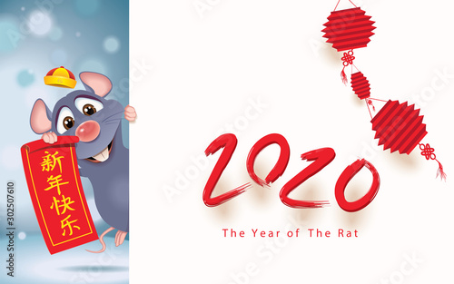 Happy Chinese New Year,the Year of the Rat,blue little rat jumping and holding a text scroll next to textual signboard