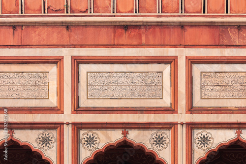 Quran Verses on the wall of Jama Masjid Mosque, Old Delhi, India. photo