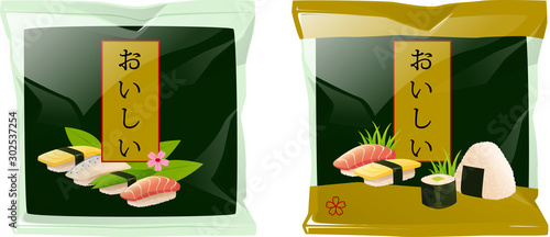 Vector illustration of two kinds of Asian Japanese nori or roasted seaweed