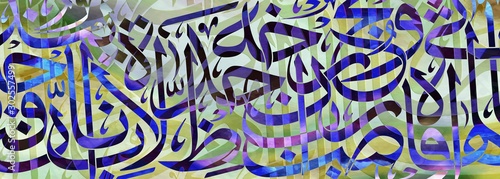 Abstract Arabic combination of Thuluth letters