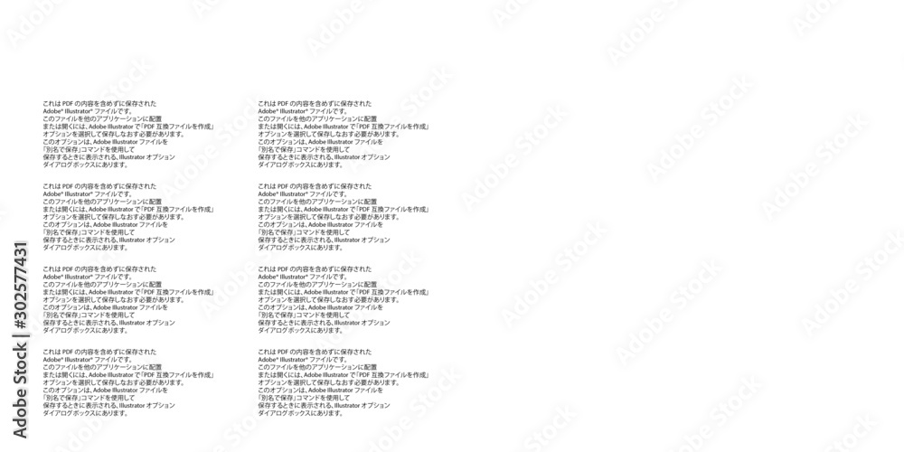 謹賀新年 文字 年賀状 アイコン 謹賀新年 文字 年賀状 アイコン