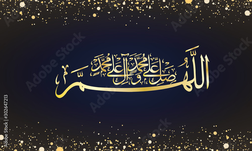 Islamic Calligraphy of Belief and Faith - Vector Art photo