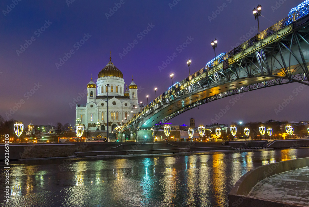 Cathedral of Christ the Savior and the bridge over the river in Moscow at night