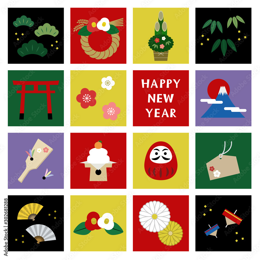 正月 アイテム 素材 Vector Eps Stock Vector Adobe Stock