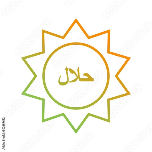 Beautiful Halal Tag Line Vector Icon
