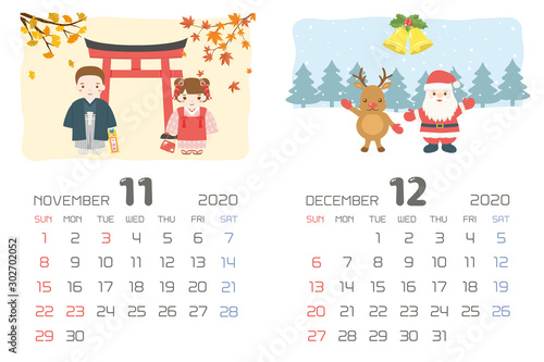 2020年11月・12月　イベントのカレンダー