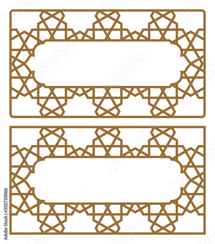 Blanks for business cards. Arabic geometric ornament. photo