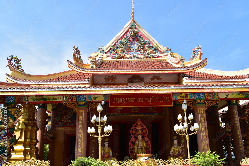 Fototapeta premium The city view of Bangkok in Thailand