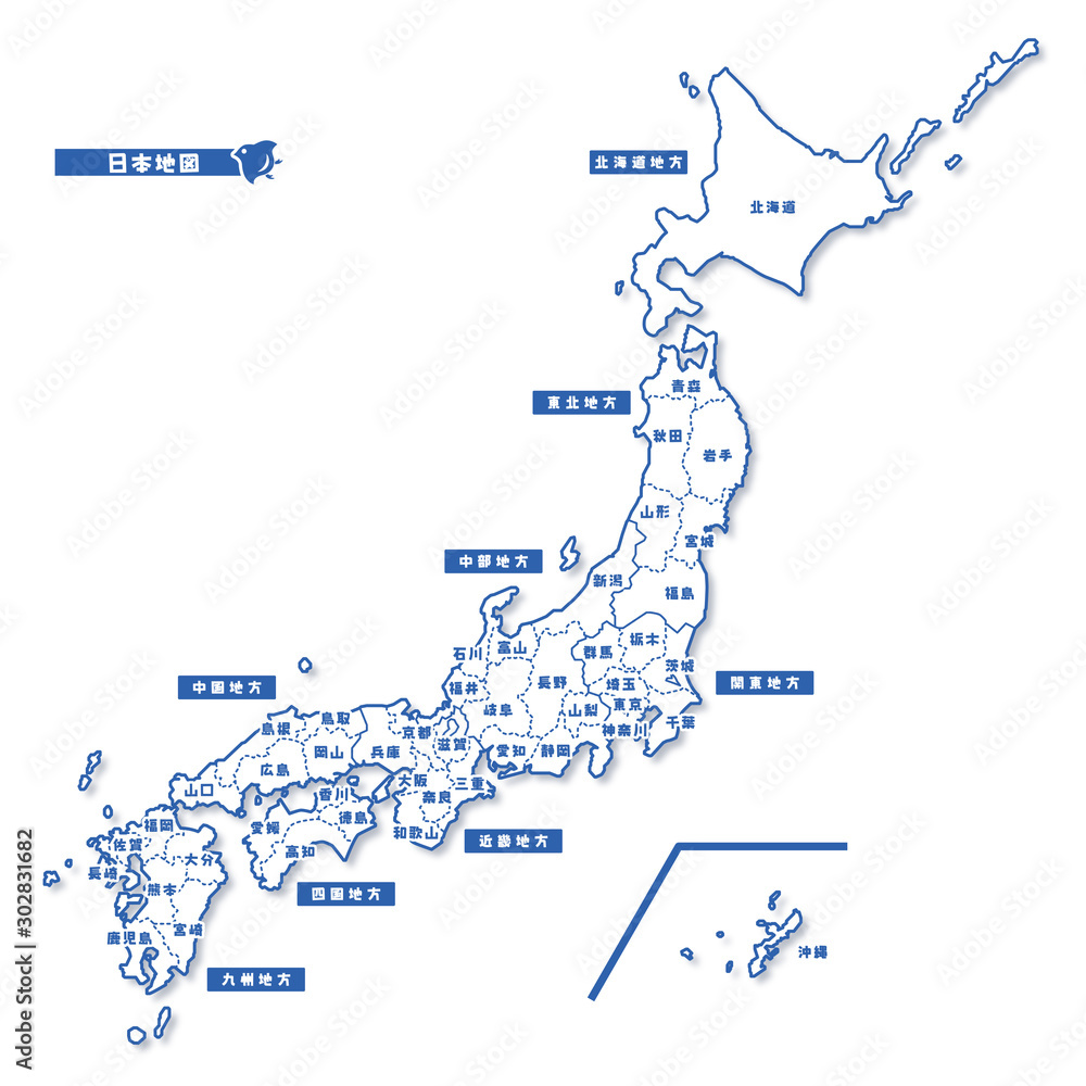 ニホン地図 シンプル白地図 都道府県名 Stock ベクター Adobe Stock ニホン地図 シンプル白地図 都道府県名 Stock ベクター Adobe Stock