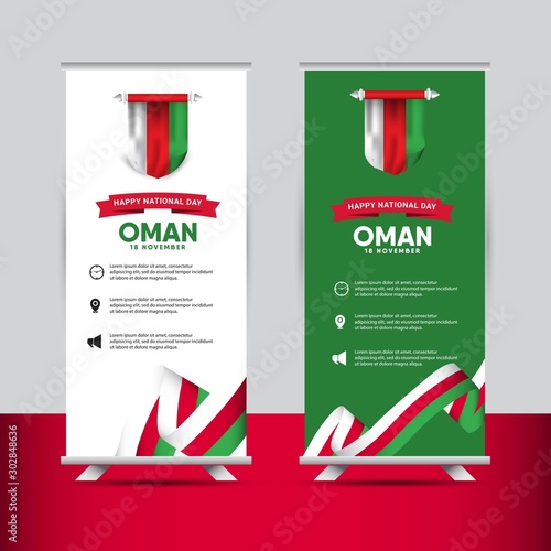 Oman national day design template.