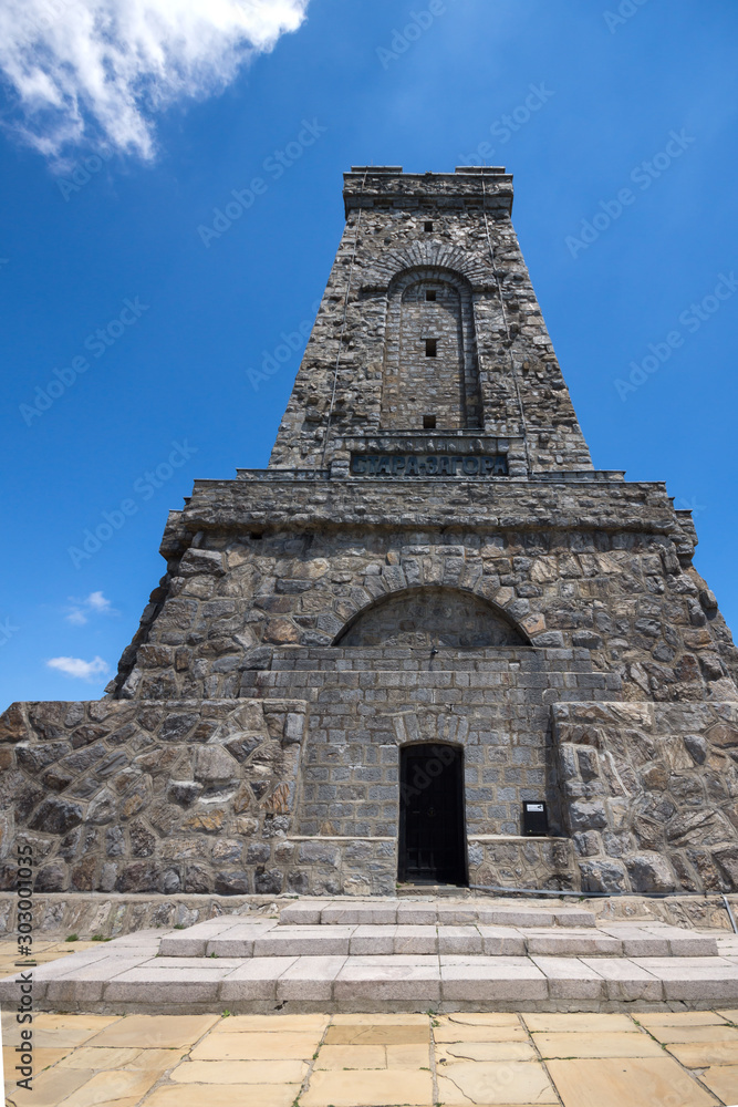 Monument to Liberty Shipka, Bulgaria Monument to Liberty Shipka, Bulgaria