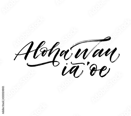 Aloha wan ia oe card. Modern vector brush calligraphy. Ink illustration with hand-drawn lettering. 