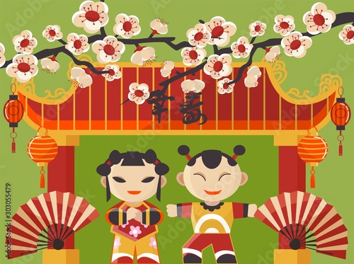 Festive chinese cartoon people and symbols vector illustration. Flowering plum  chinese temple gate  lanterns  fans. China tourism and New Year celebration concept.
