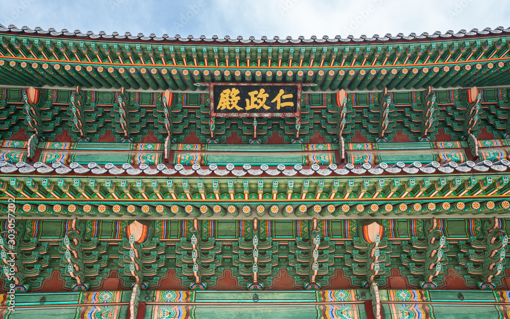 Obraz premium Details of colorful roof of the Changdeokgung Palace main hall in Seoul South Korea - translation: Injeongjeon hall