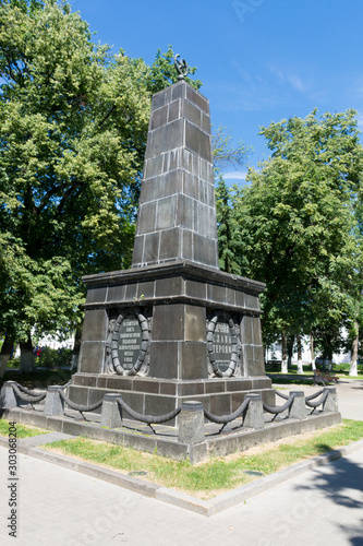 Photos Monument to the victims of the white guard mutiny on the Boulevard of peace in Y