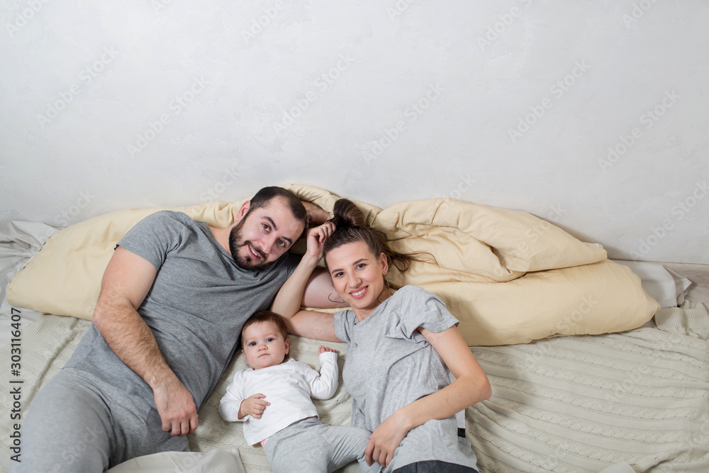 Happy family are together at home. Background texture. Happy family are together at home. Background texture.