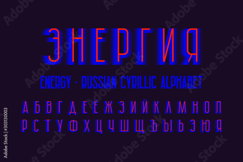 Isolated Russian cyrillic alphabet. Red blue layered letters urban vibrant font. Title in Russian - Energy.