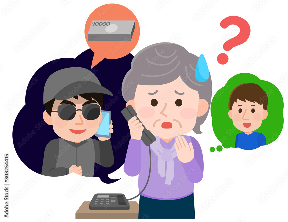 オレオレ詐欺 電話を受ける高齢女性01 イラスト Stock ベクター Adobe Stock